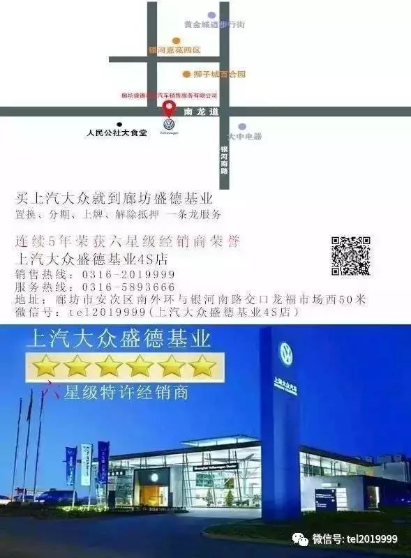 2046年新澳开结果查询表，未来科技与透明度的融合