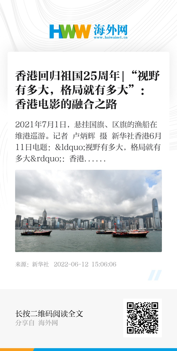 2035年香港特马开奖结果直播，科技与传统的完美融合