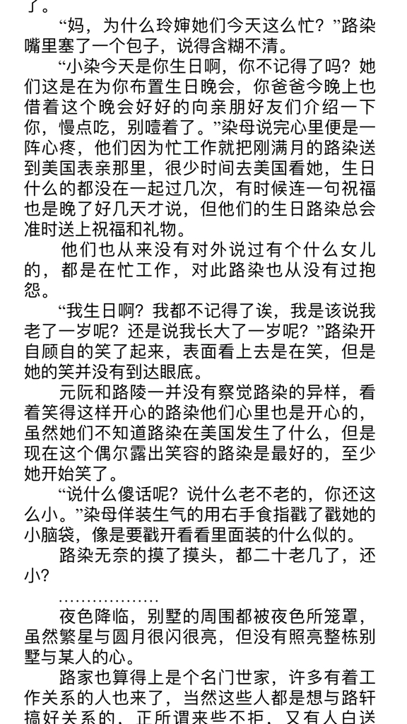 澳门四肖八码期准正版，揭秘与警示