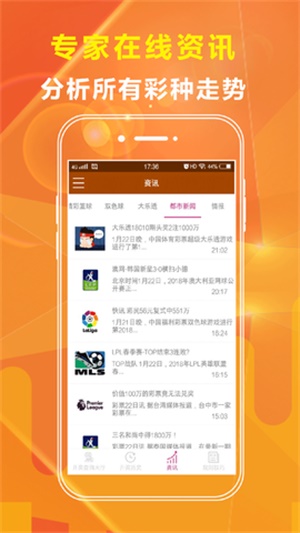 2036澳门资料大全，免费资源与实用指南