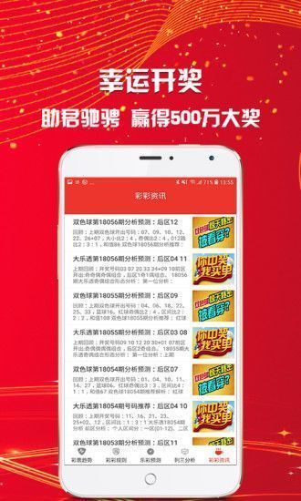 2036澳门全年资料大全免费，全面解析与深度解读