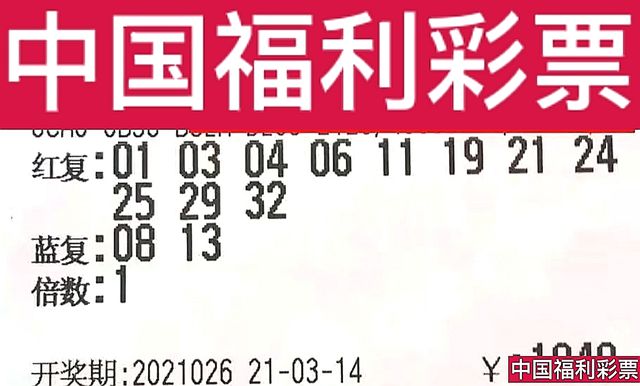 2043年新澳门今晚开奖结果揭秘，数字背后的幸运与期待