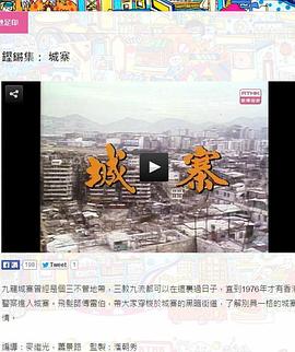 2043年，回望与展望——香港历史开奖记录65期的深度剖析