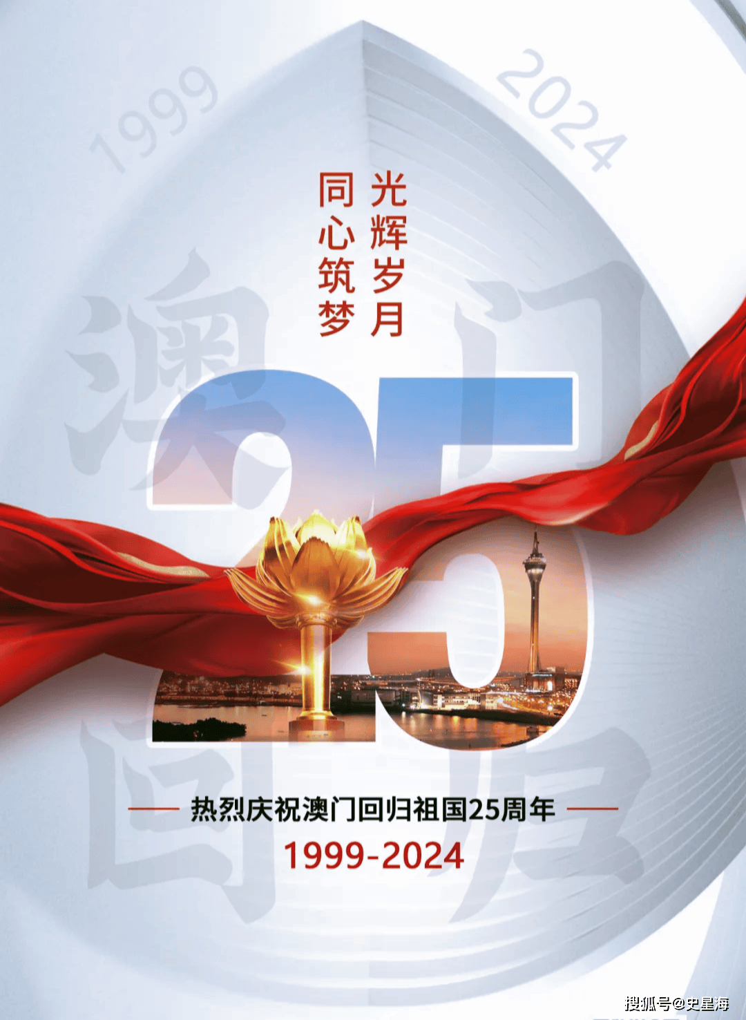 管家婆心水主论坛，揭秘背后的智慧与策略