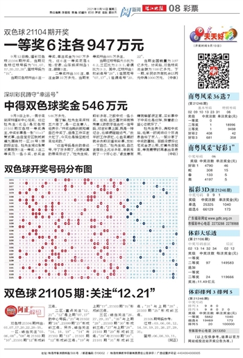 2019六开彩，数字背后的幸运与期待