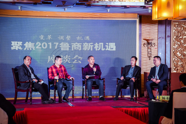 探索金六福心水论坛，汇聚智慧与机遇的财富交流平台