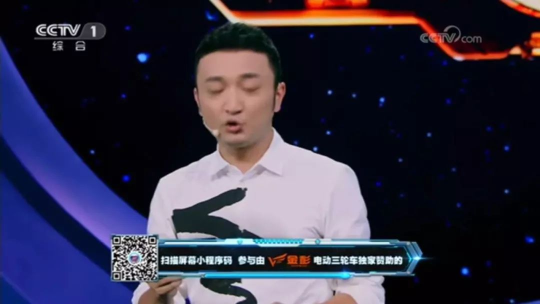 今晚见证奇迹，470万大奖现场开讲