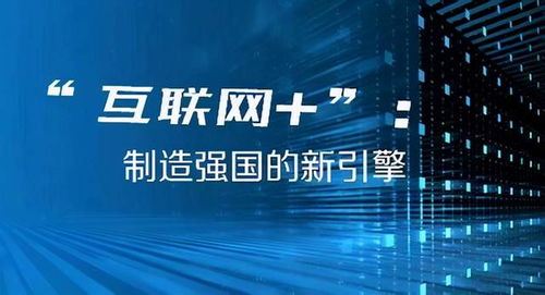 2036年澳门开奖结果查询，数字化时代的透明与便捷