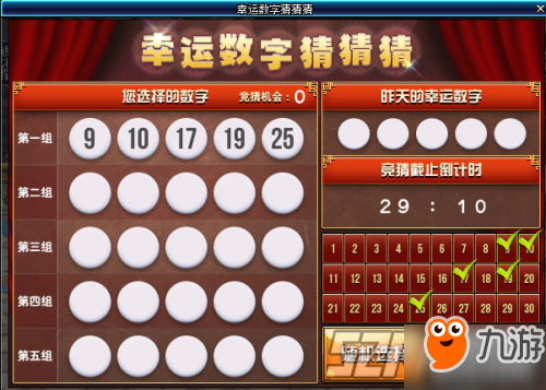 2043年，新澳开奖结果——数字时代的幸运之匙