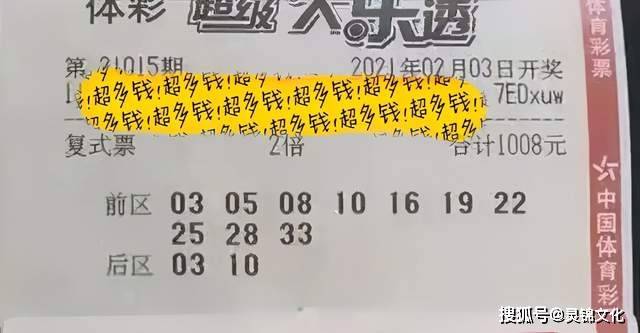 2043年新澳最新开奖结果查询，揭秘数字背后的幸运与期待