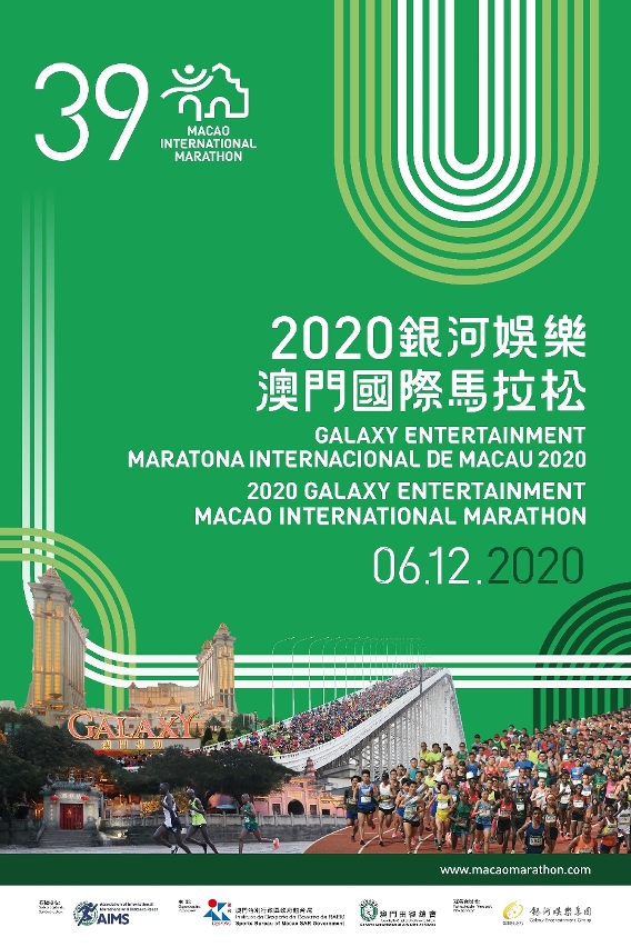 2036年，探索未来管家婆资料与澳门娱乐的智慧融合新纪元——正版大全引领行业革新之路