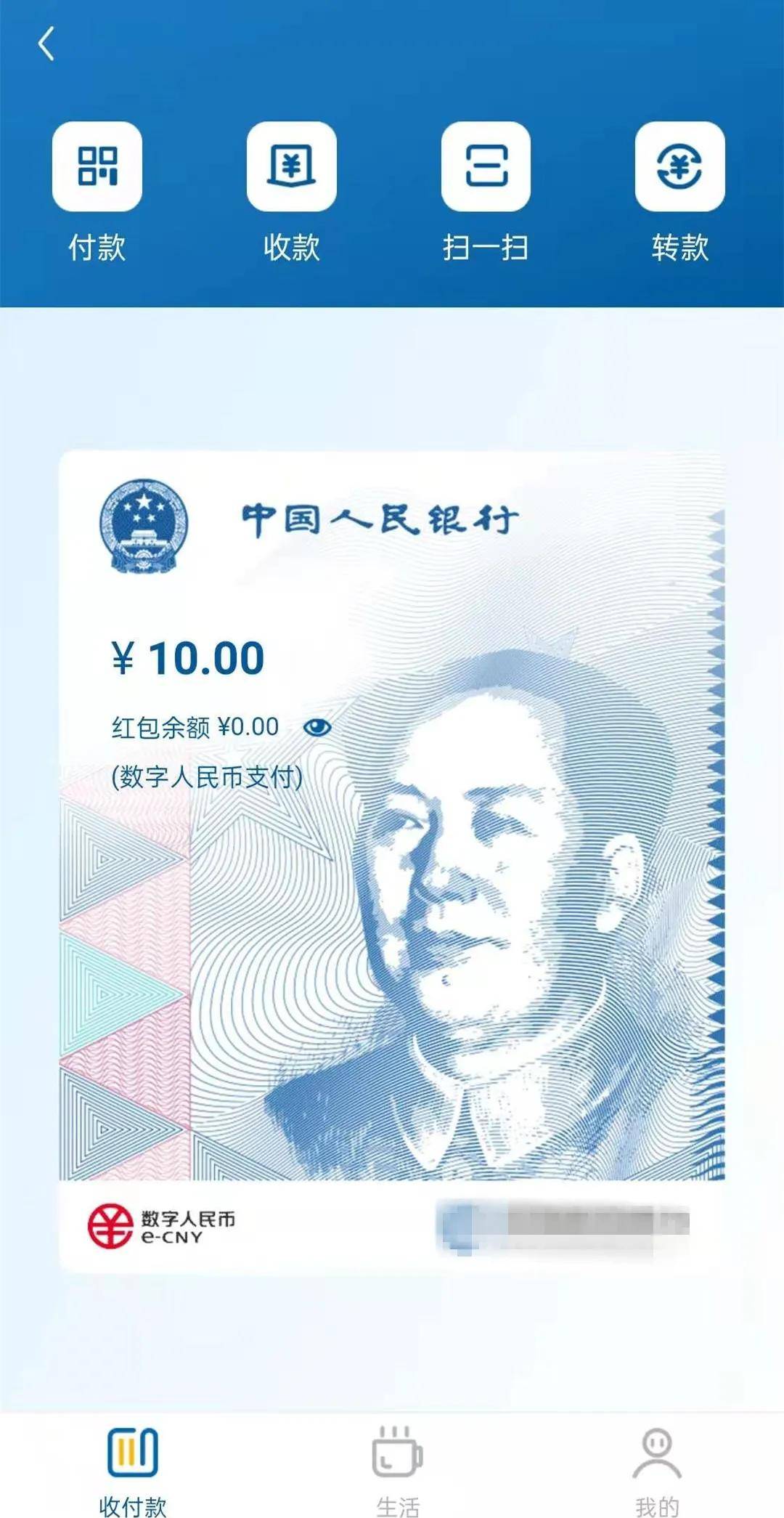 2046年新奥历史开奖记录，第179期——探索数字时代的幸运轨迹