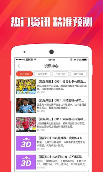 澳门一肖二码必中资料王