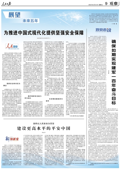 澳门六盒宝典2035年，未来彩票直播的革新与展望