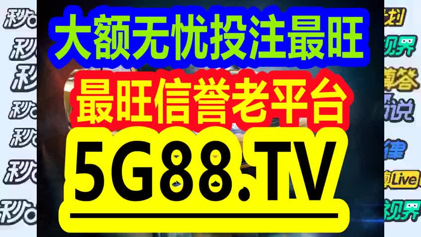 揭秘管家婆一码，探寻最准确与完整的资料真相