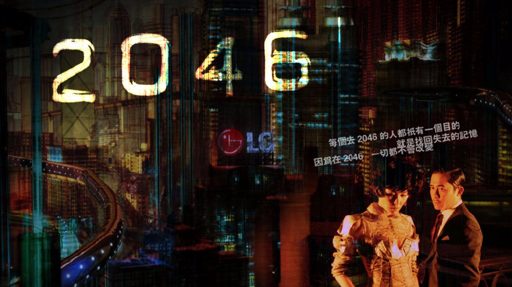 2046年新奥门王中王的神秘揭晓，一场数字与运气的较量