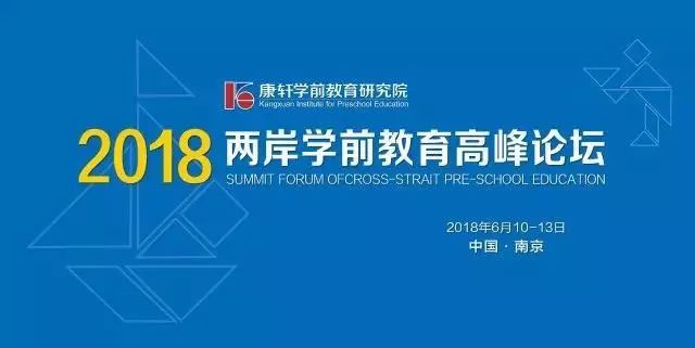 2046年奥马免费资料，未来教育资源的革新与展望