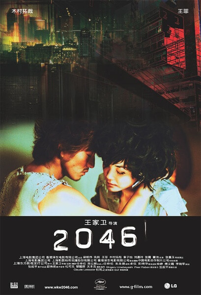2046新澳正版资料最新更新，解锁未来教育的钥匙