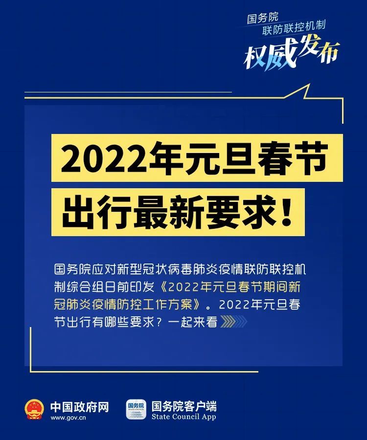 澳门新春彩市，2013年开奖记录回顾与展望