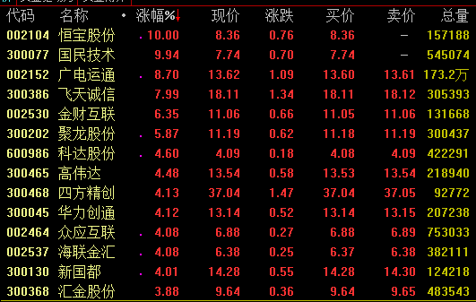 探索数字背后的奥秘，487王中王的鉄算盘与12月第3周开奖结果揭秘