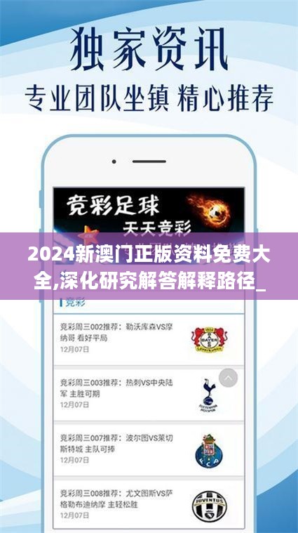 曾道正版资料免费大全，一肖的探索与启示