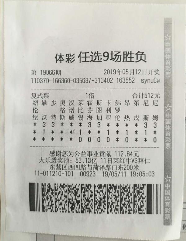 探索香港免费开奖2018，公益与娱乐的完美结合
