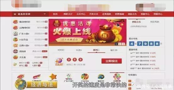 揭秘王中王的秘密，现场开奖结果背后的故事