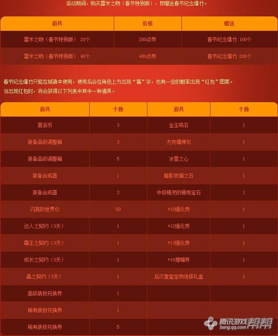 探索新澳门最新开奖记录，透明公开，理性参与的智慧之选