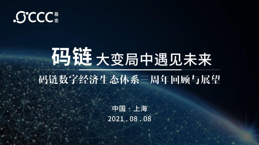 429，澳彩的数字密码与未来展望