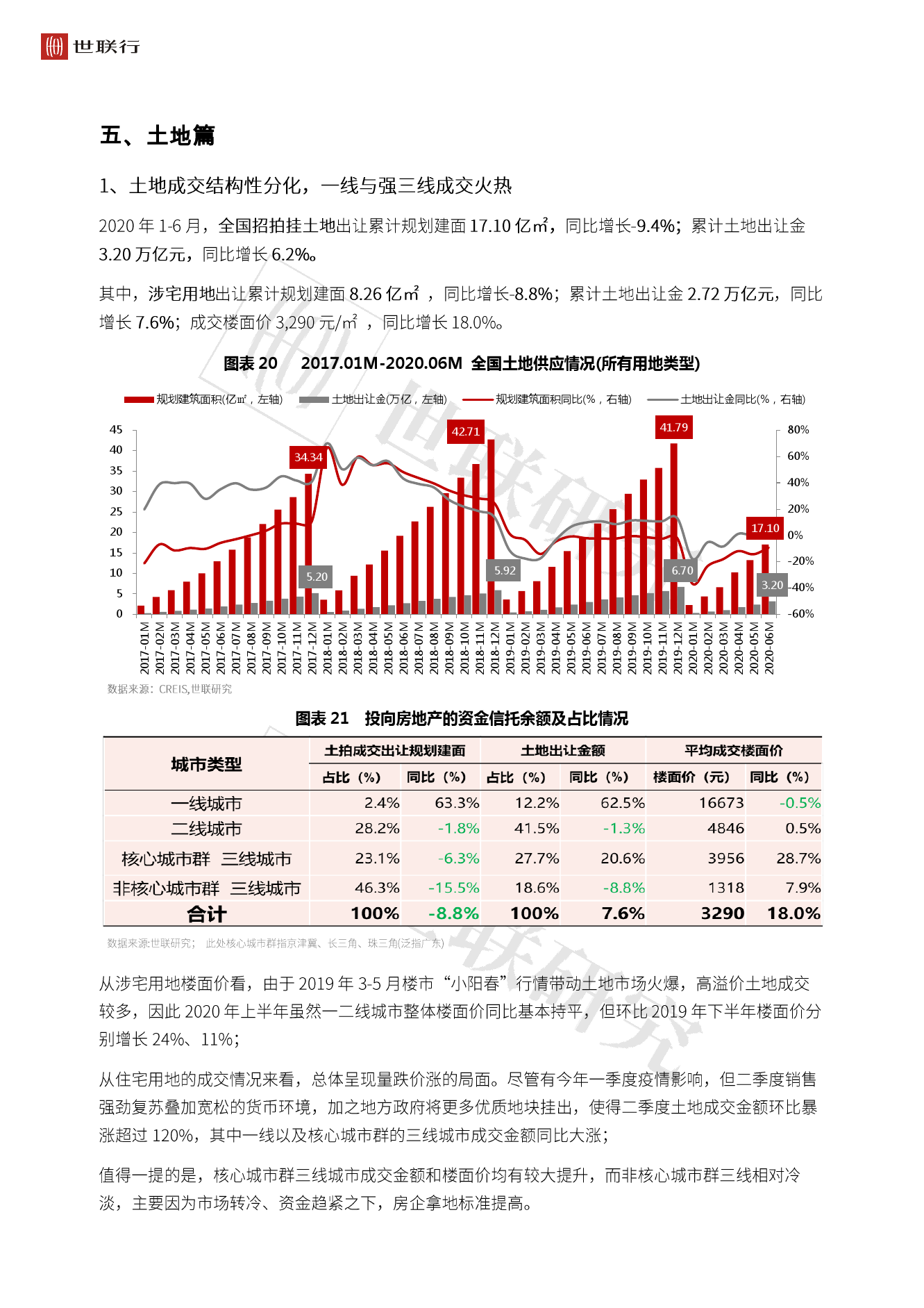 澳门四肖八码期期的真相，理性看待彩票与娱乐