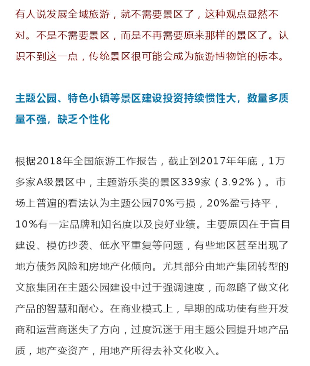 2043年，回溯与展望——香港历史开奖记录57期的启示