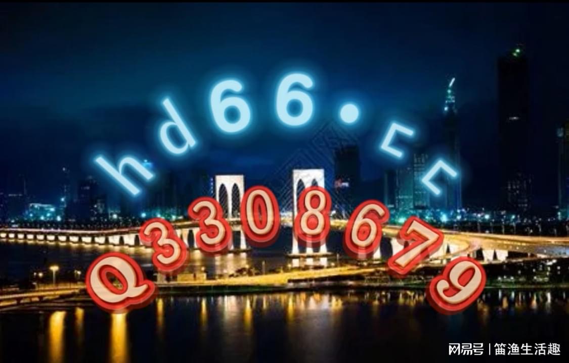 2036澳门资料大全