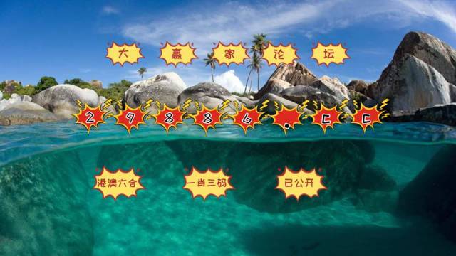 澳门天天六开彩