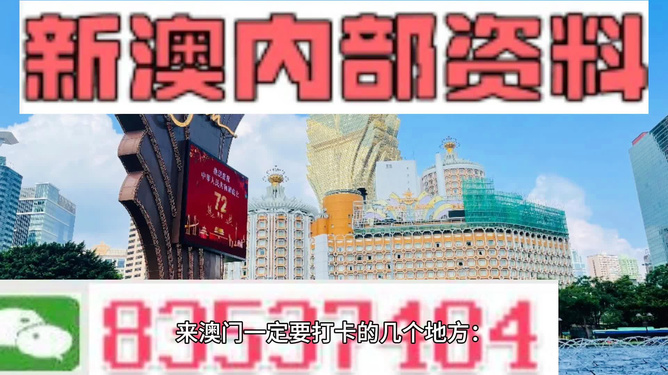 揭秘三码中特期的奥秘与策略部分 在彩票界，有一种被众多彩民所追捧和讨论的现象—strong>三马（应为‘玛’中 特 期