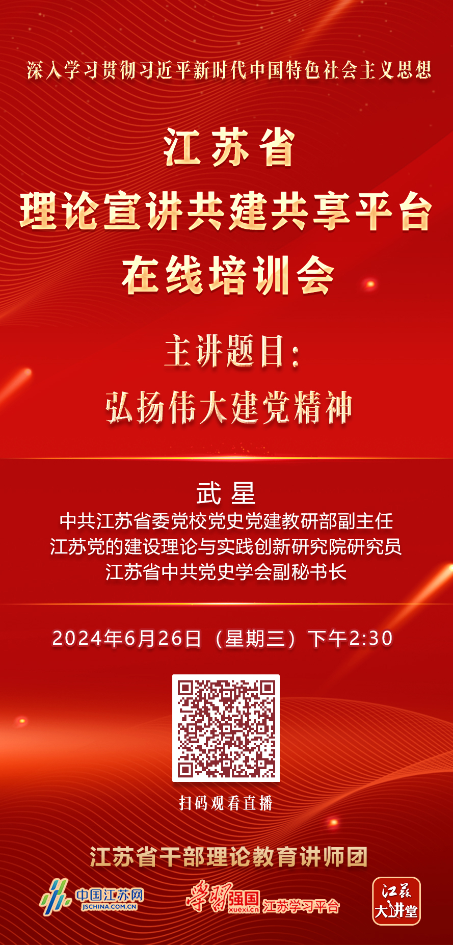 理论免费，知识共享的新时代