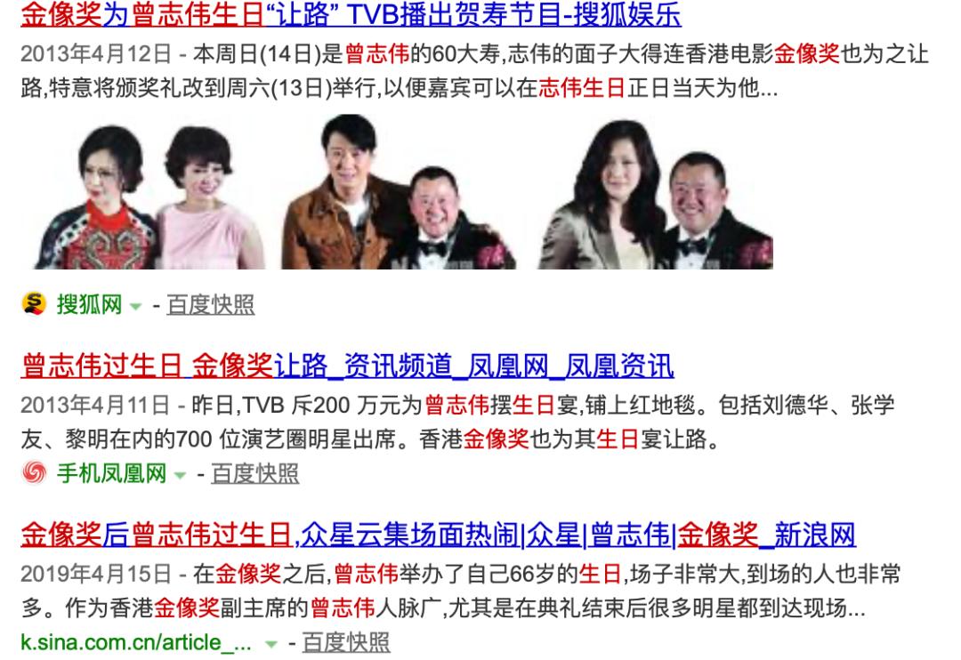 2013年6合开奖结果回顾与思考