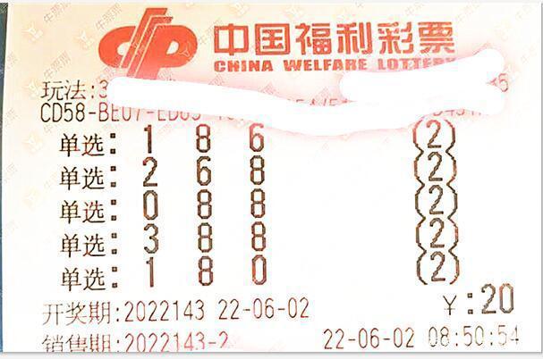 澳门必中一肖的真相，理性看待彩票与预测的不可能性