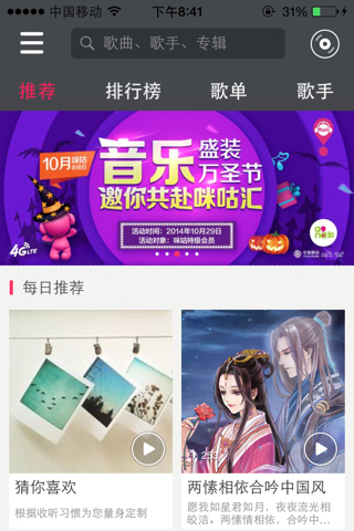 探索12530，免费彩铃下载的无限可能