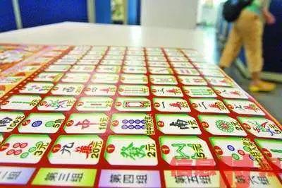 揭秘六开彩，理性看待彩票与娱乐的平衡
