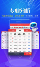 蓝月亮精选料，天天好彩，正版之选