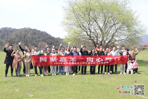 江西泰和在线论坛，连接乡情，共筑网络家园