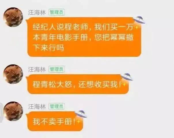 管家婆一肖 第56页