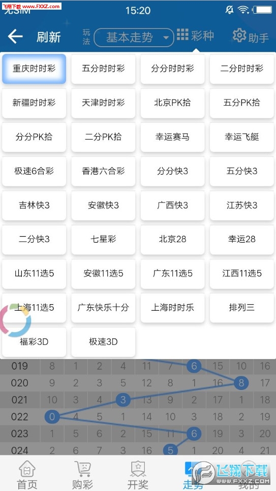 308k，二四六天天好彩的数字密码