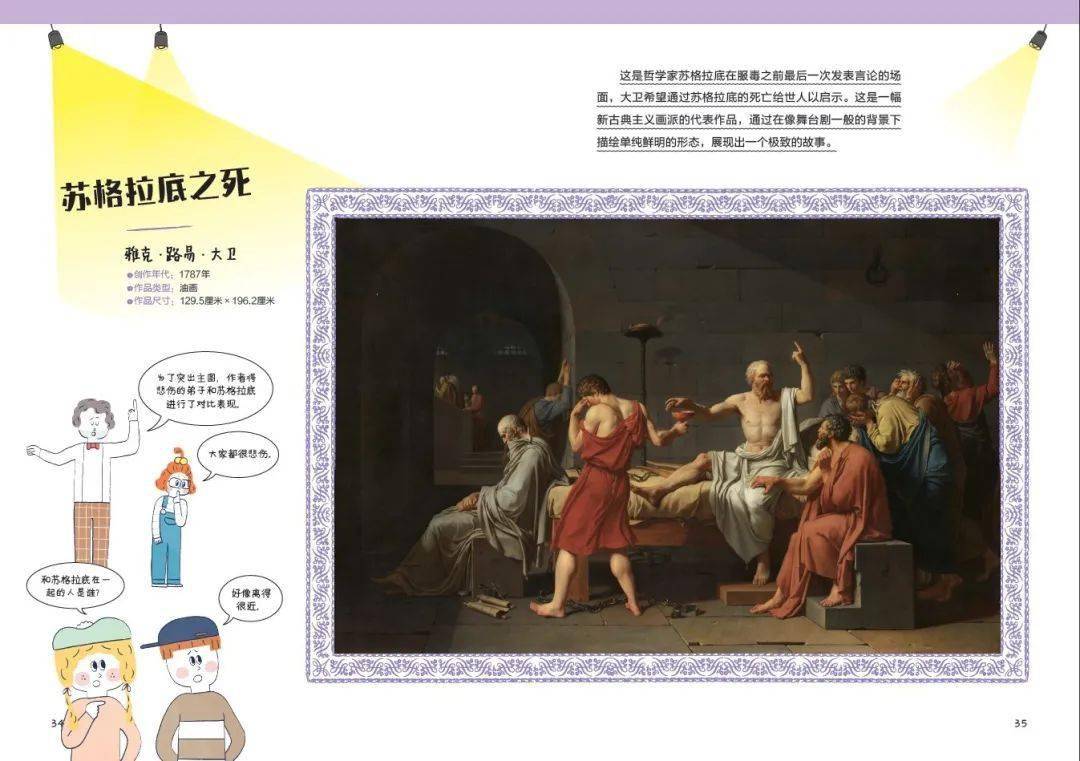 探索12世纪的艺术瑰宝，走进千年之眼——探秘‘图库’的秘密