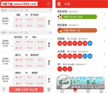 本港台最快报码开奖结果——揭秘香港彩票的魅力与影响