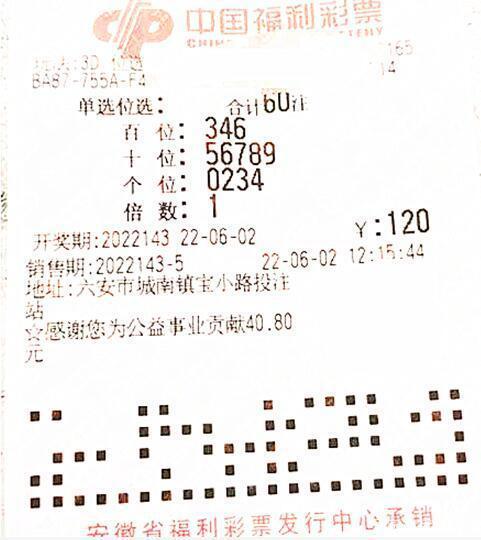 2043年澳门今晚生肖预测，理性看待彩票与娱乐