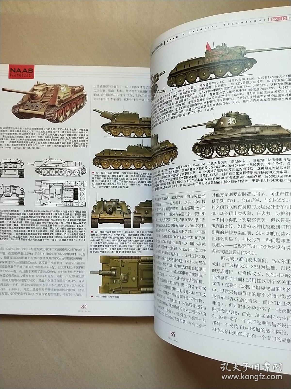探索2018年彩图世界，红姐统一图文库的魅力与影响