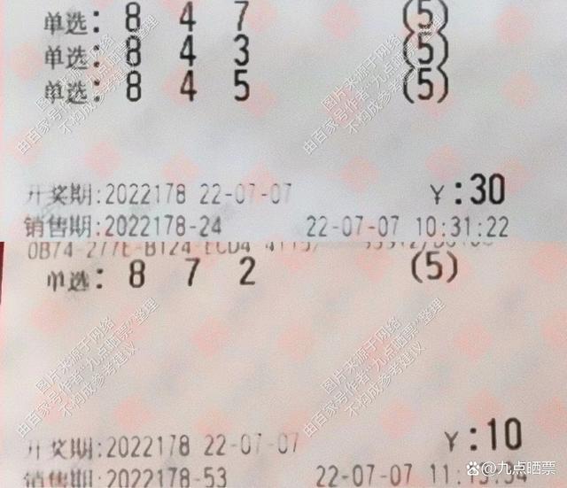理性购彩，享受生活，关于新奥彩票今晚开奖号码的探讨与建议