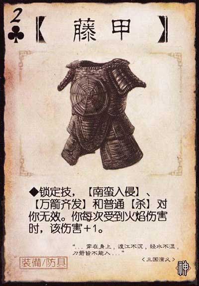 揭秘五万大军天下乱背后的生肖玄机