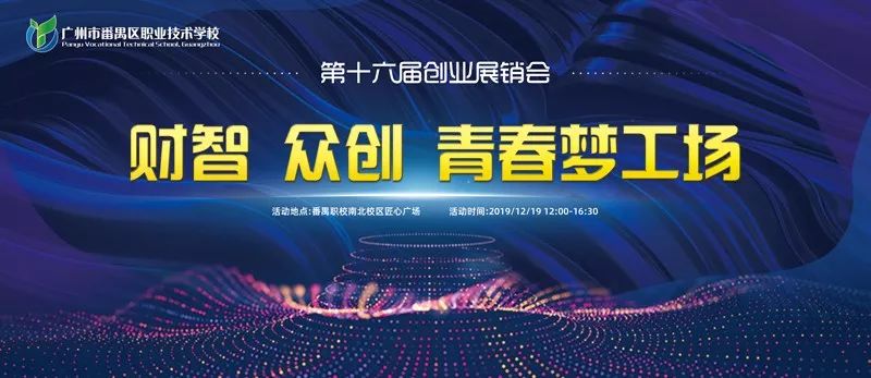 青春510网赚论坛，梦想与现实的交汇点